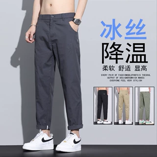 男士透气休闲裤宽松小直筒薄款冰丝户外速干男士休闲裤2025新款简