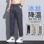 速干宽松新款男士休闲裤
