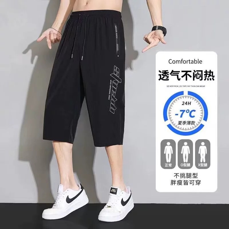 男性の夏の薄いタイプの氷の糸の速乾の7分の半ズボンのゆったりしている運動のファスナーのポケットのカジュアルな膝のまっすぐな筒のズボン|undefined