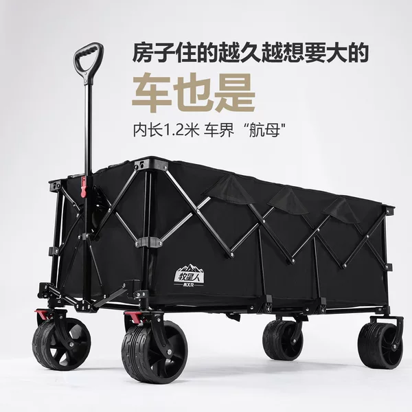 Camper Folding Cart for Camping, Picnic, and Campsite Use, Extra-Large Wide-Wheeled Cart, Large Capacity