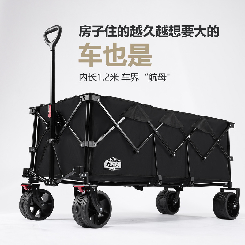 Camper Folding Cart for Camping, Picnic, and Campsite Use, Extra-Large Wide-Wheeled Cart, Large Capacity