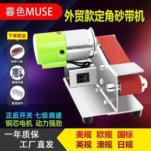 Small Mini Electric Belt Sander Polishing Machine Sharpening Tabletop Grinder Sharpener Sander for Home Use