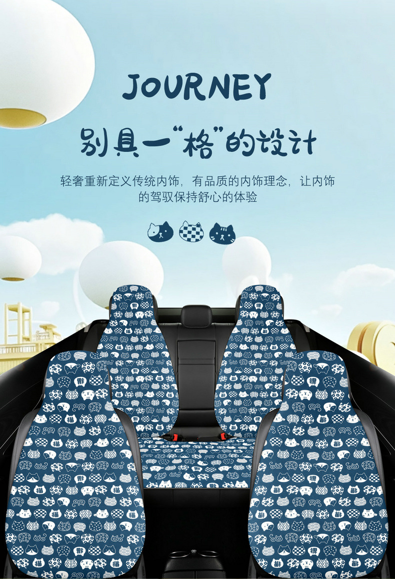 New Breathable Fabric Cartoon Casual Cute Fashion Comfortable Trendy Cool Multi-Piece Car Seat Cushion All Year Round