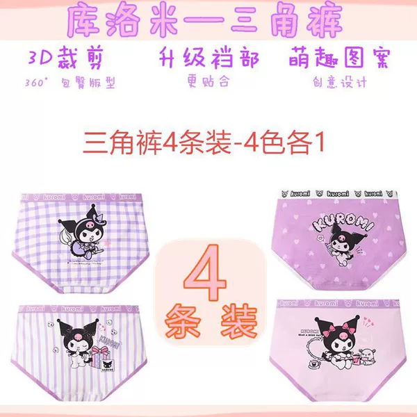 Cotton pants, upgraded version