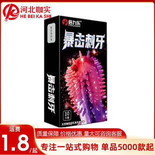 �����������ױ�������10ֻ���w����ȫ����Ȥ������Ʒ���l