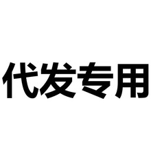 迪迦赛罗奥特曼衣服欧布捷德银河贝利亚特利迦布鲁泰嘉格丽乔变身