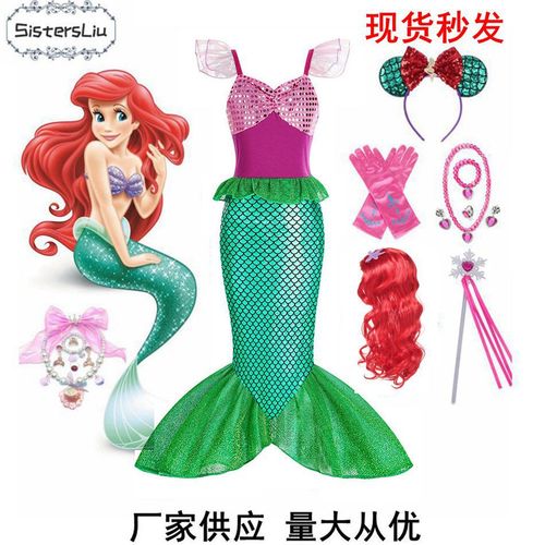 Princess Ariel's Little Mermaid Costume for Kids, Mermaid Dress for Children, Costume for Children's Party Performance
