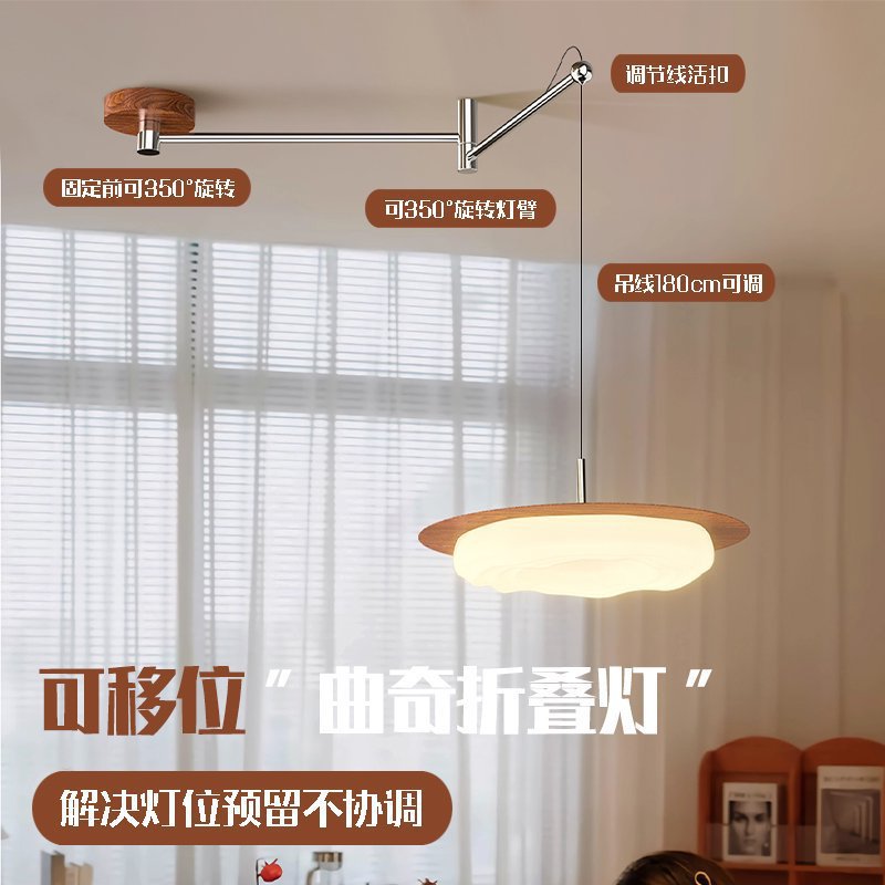 Candelabro de restaurante de estilo antiguo, desplazamiento móvil, mesa de comedor creativa retro, lámpara principal, lámpara de platillo volador de viento silencioso francés