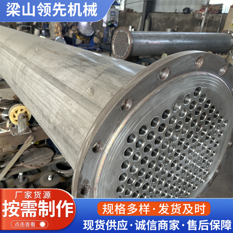 不锈钢冷凝器反渗透管壳式内循环式换热器可连续作业不锈钢冷凝器