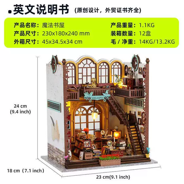 216 Magic Bookstore (English version)