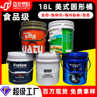 �S�Ҷ��Ǝ��w����Ͱ 18L��ʯ���ܷ�T�ϻ���Ͱ 18����ʽʳƷͰ