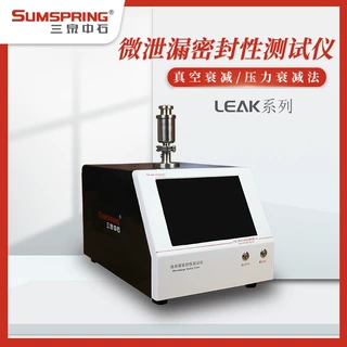 真空衰减密封仪astm f2338 USP1207检漏仪 355/455密封测试仪配件