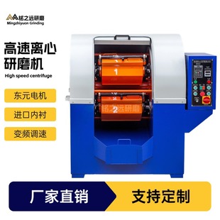 Factory Direct Sales, Worry-Free After-Sales Service, High-Speed Centrifugal Grinder, Brand Motor, Efficient Polishing, Deburring and Chamfering