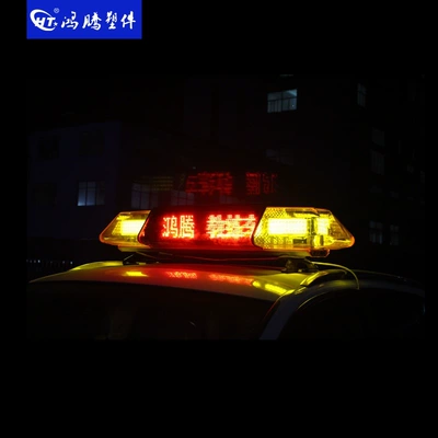 instructor vehicle roof light, long LED – Roof Light