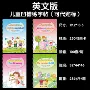 跨境英文凹槽礼盒装帖