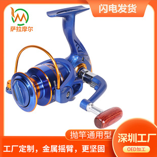 Factory wooden rocker throwing rod long-cast sea fishing wheel light sea dual-purpose fishing line wheel all-metal folding long-cast spinning wheel