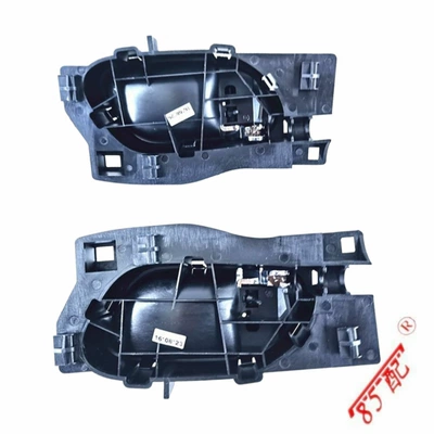 301208307308408 Citroen C4 | Armrest, handle, handle