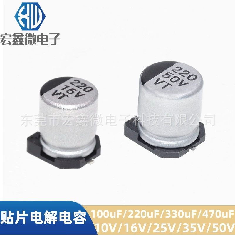 Электролитический конденсатор SMD 220UF16V 220UF50V 10V 25V 35V 6,3*7,7 VT RVT CS