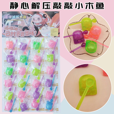 小红书解压木鱼敲打治愈打击乐器减压神器小卖部地摊小玩具礼物|ru
