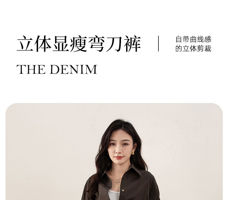 Quần jean nữ ống rộng phong cách Hong Kong chất cotton Tencel dáng rộng — Màu trắng nhạt chi tiết 2