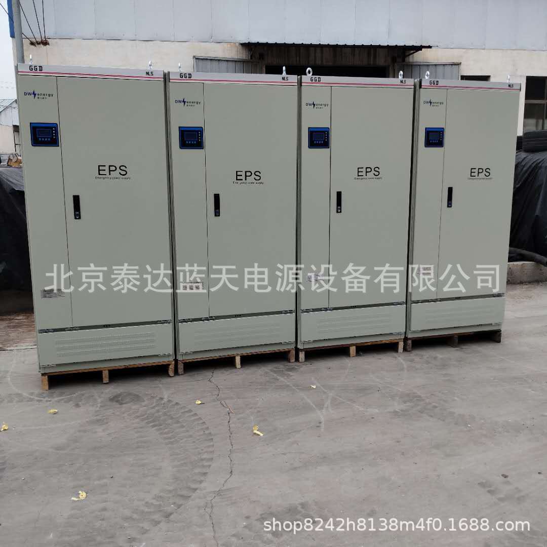 EPS应急电源20KW22KW25KW30KW三相照明水泵电机消防设备供电90分