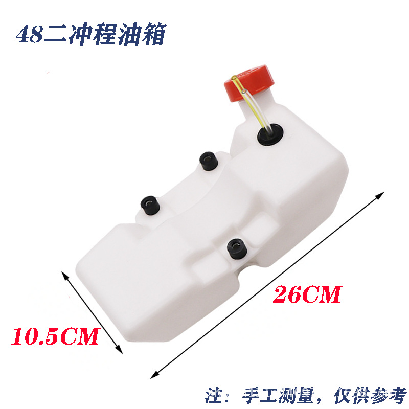 Botella de aceite para cortacésped de 2 y 4 tiempos, compatible con GX35/139/40-5/G45/40-6.