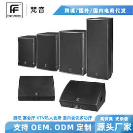 现货双15寸专业音响 单12寸KTV酒吧舞台室内会议多功能厅壁挂音箱