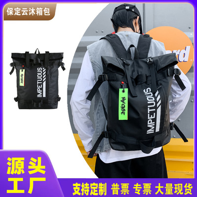 定制潮牌卷口双肩包韩版时尚休闲旅行背包加logo学生书包厂家定做|ru