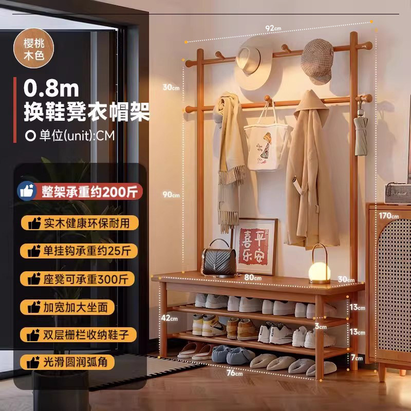 80cm 체리우드 컬러|**【견고한 원목 옷걸이, 두꺼운 솜옷도 거뜬히 걸 수 있습니다. 수입산 고무나무 원목 사용】**