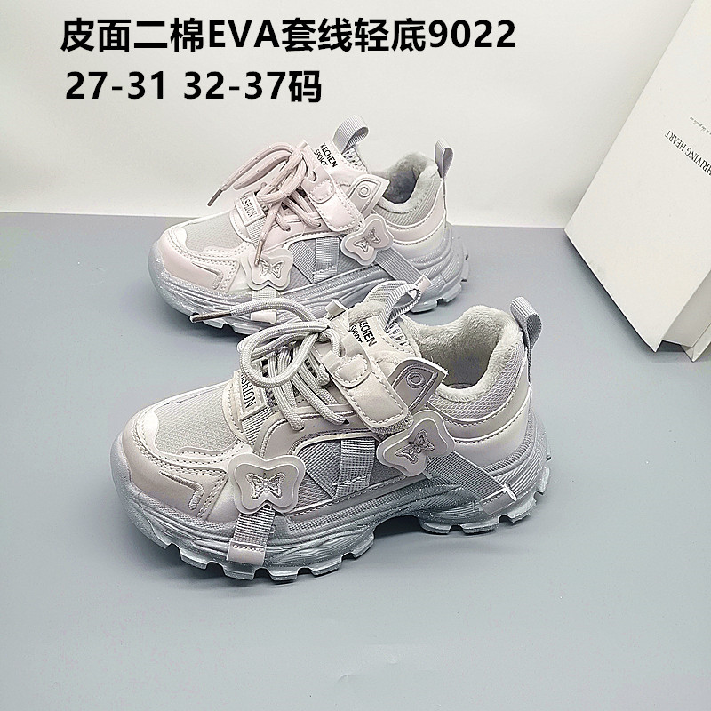 Mi Le Chao Niño algodón, zapatos de moda para niños, zapatos deportivos de cuero para niños, zapatos casuales de cuero impermeables