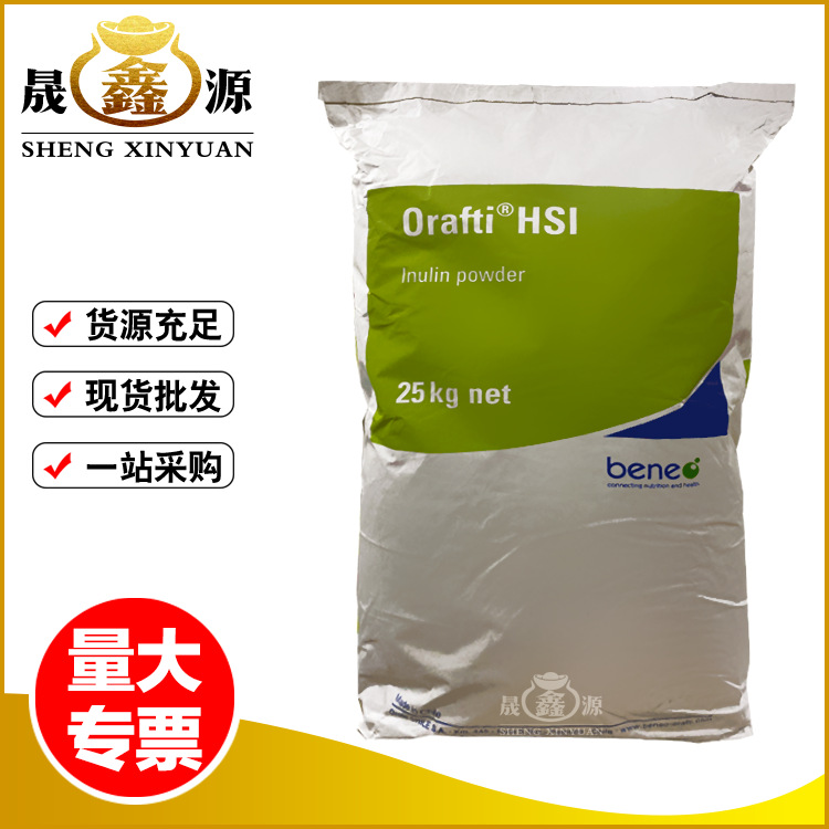 现货菊粉甜味剂 菊芋根提取食品级智力菊粉