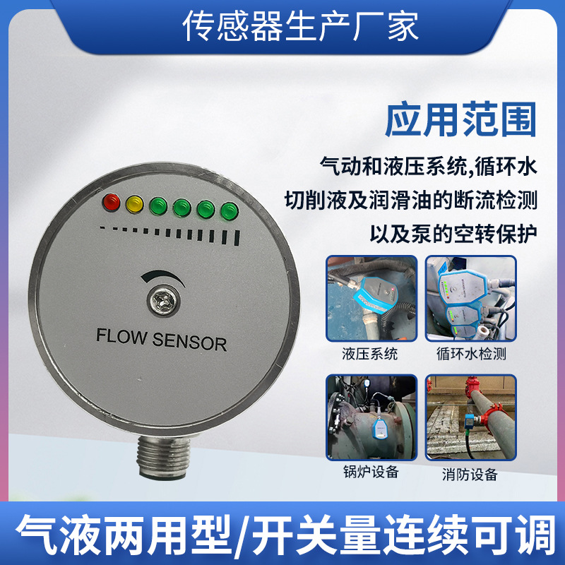 ¡��LL-S711B����ʽ�������ظ�λ��������ˮ��ˮ���������ؿ�����