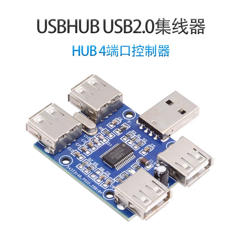 7 четыре 4Pin Type-c удлинитель USB-HUB 4‑х разъемный док-станция USB2.0 сплиттер хаб модуль