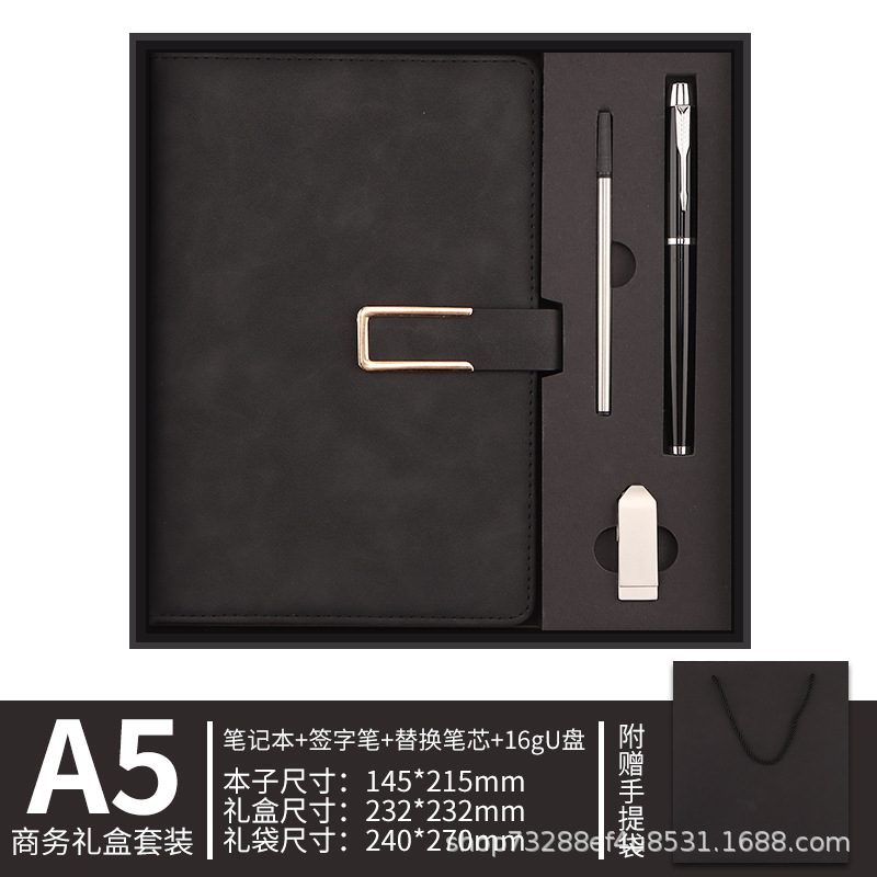 现货a5笔记本礼盒套装定制简约商务办公会议记事本可印logo伴手礼|undefined