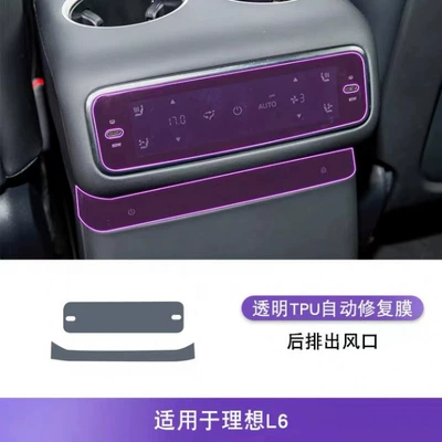 24 models of Ideal L6 Car interior film - rear-exhaust-vent