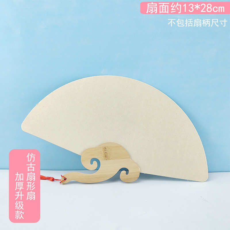 両面宣紙空白扇子 手描き中国画DIY 書道創作 古風長柄扇子紙扇DIY|undefined