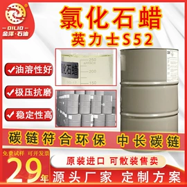 切削油切削液;防锈润滑剂;金属清洗剂