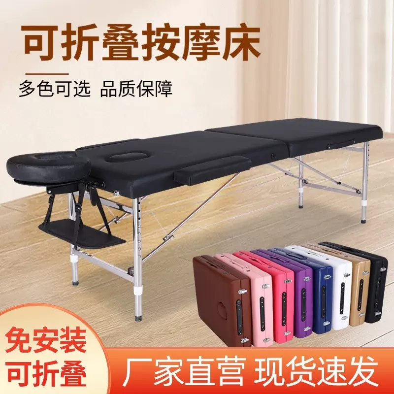不锈钢针灸按摩床可调节厂家批发美容床家用折叠多功能加固推拿床