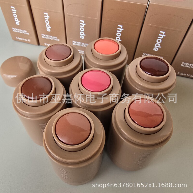rhode海莉Haileyskin新品腮红棒piggy/freckle唇颊两用腮红膏|undefined