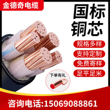 �����~оyjv��|��3о4о5о50 70 95 120 150ƽ�����������|��