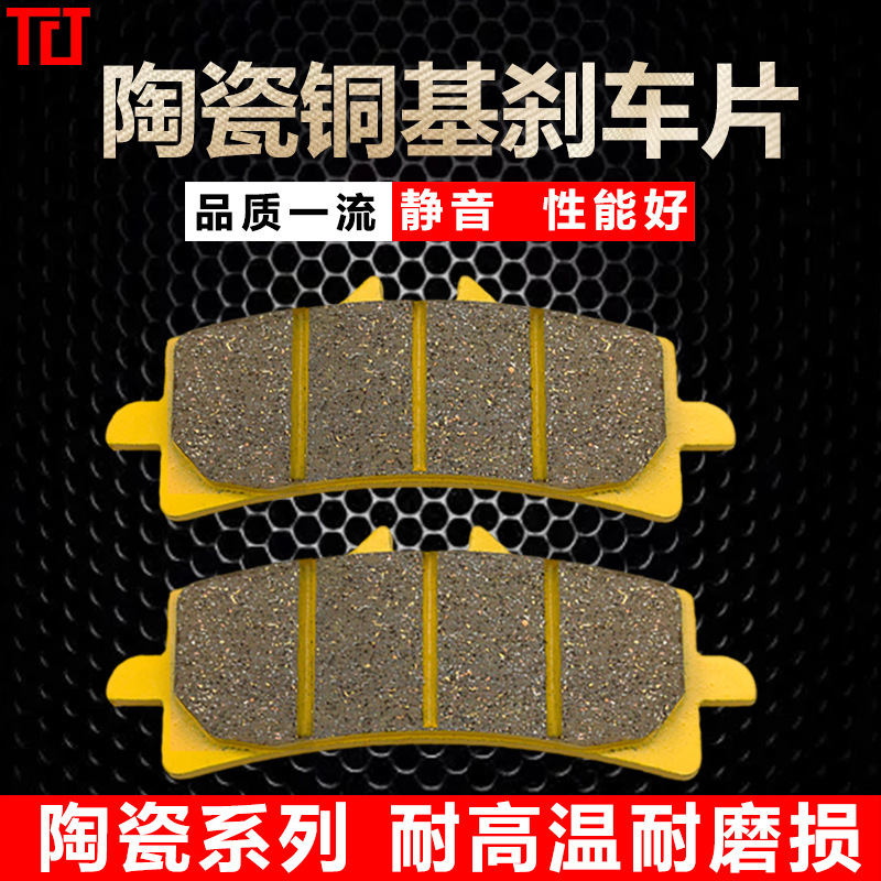 GP4 freno adecuado para brebo M40 M50 radiación grande AK abulón grande pinza de cerámica disco de freno de disco de la motocicleta