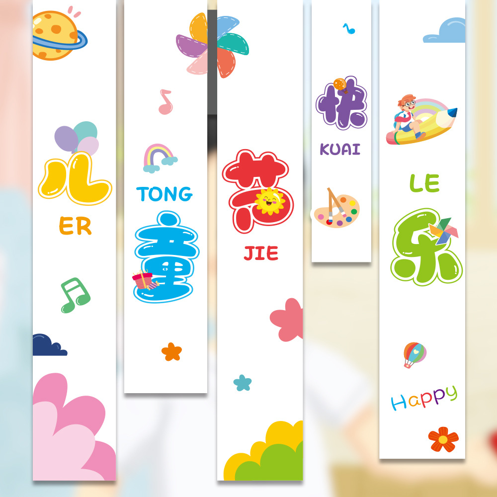 2024 61 Hanging Cloth Cloth Decorations Shopping Mall Supermarket Hotel Home Children Festival Venue Atmosphere Layout