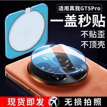 [һ�w���N]�m������GT5Pro�R�^ĤrealmeGT5pro�R�^���oĤtg5ȫ��