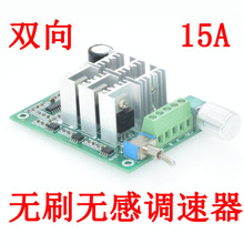 BLDC�����oˢ�o���{���� Ӳ�P늙C �����L���� �����D 6V12V36