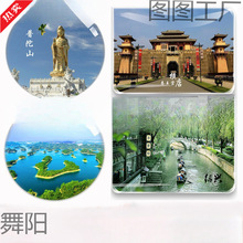 �㽭���μo��Ʒ�������ǧ�u���B�d�M�갲����Uɽˮ�����������N