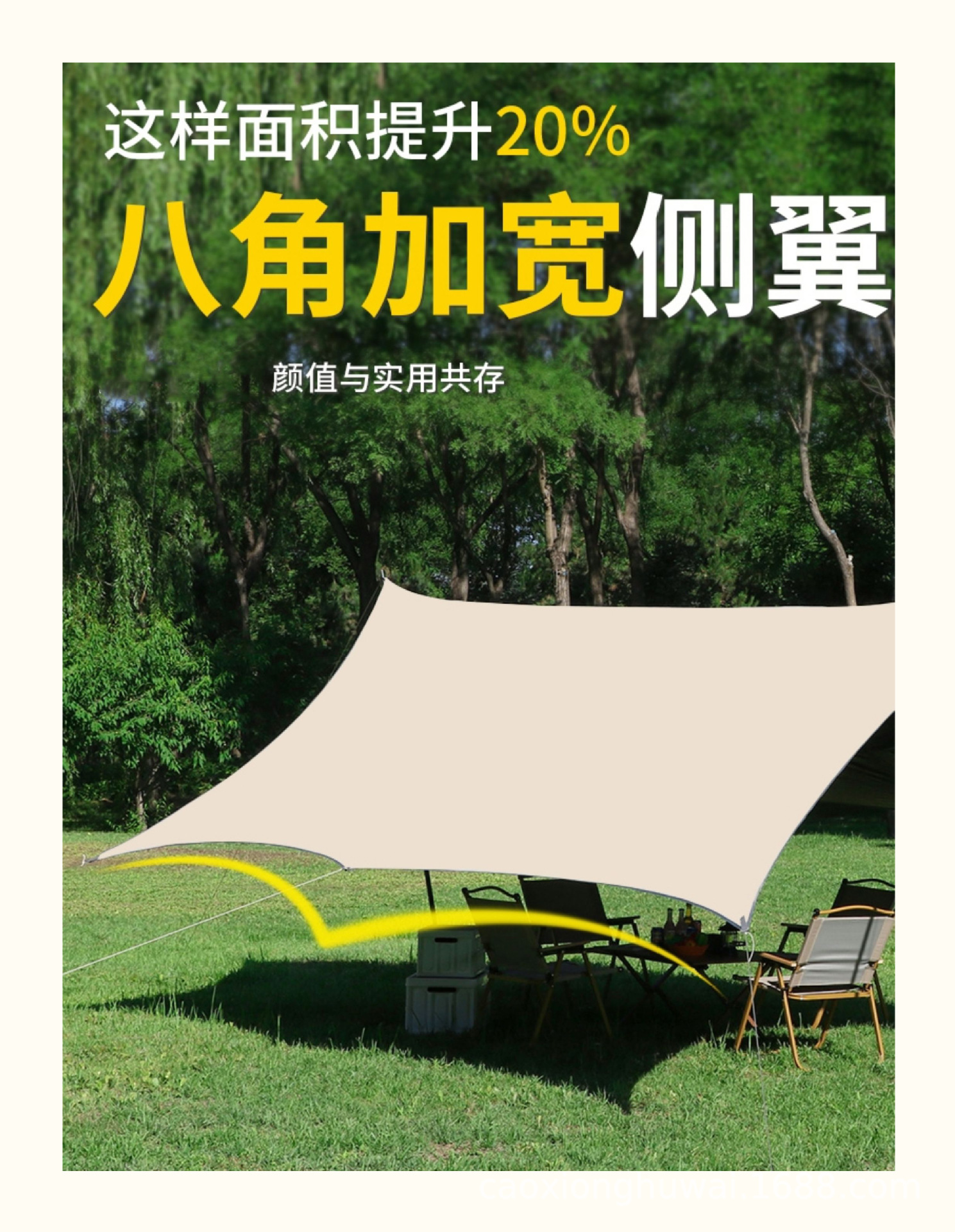 Vinyl Canopy Tent Outdoor Canopy Tent Camping Canopy Tent Canopy Outdoor Sunshade Canopy Waterproof Canopy