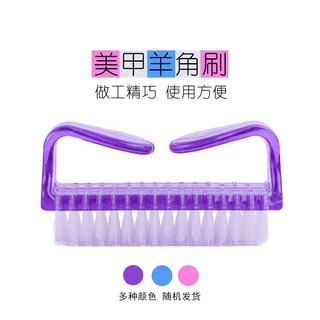 美甲刷清洁大号牛角刷美甲塑料粉尘刷美甲工具羊角指甲刷现货批发
