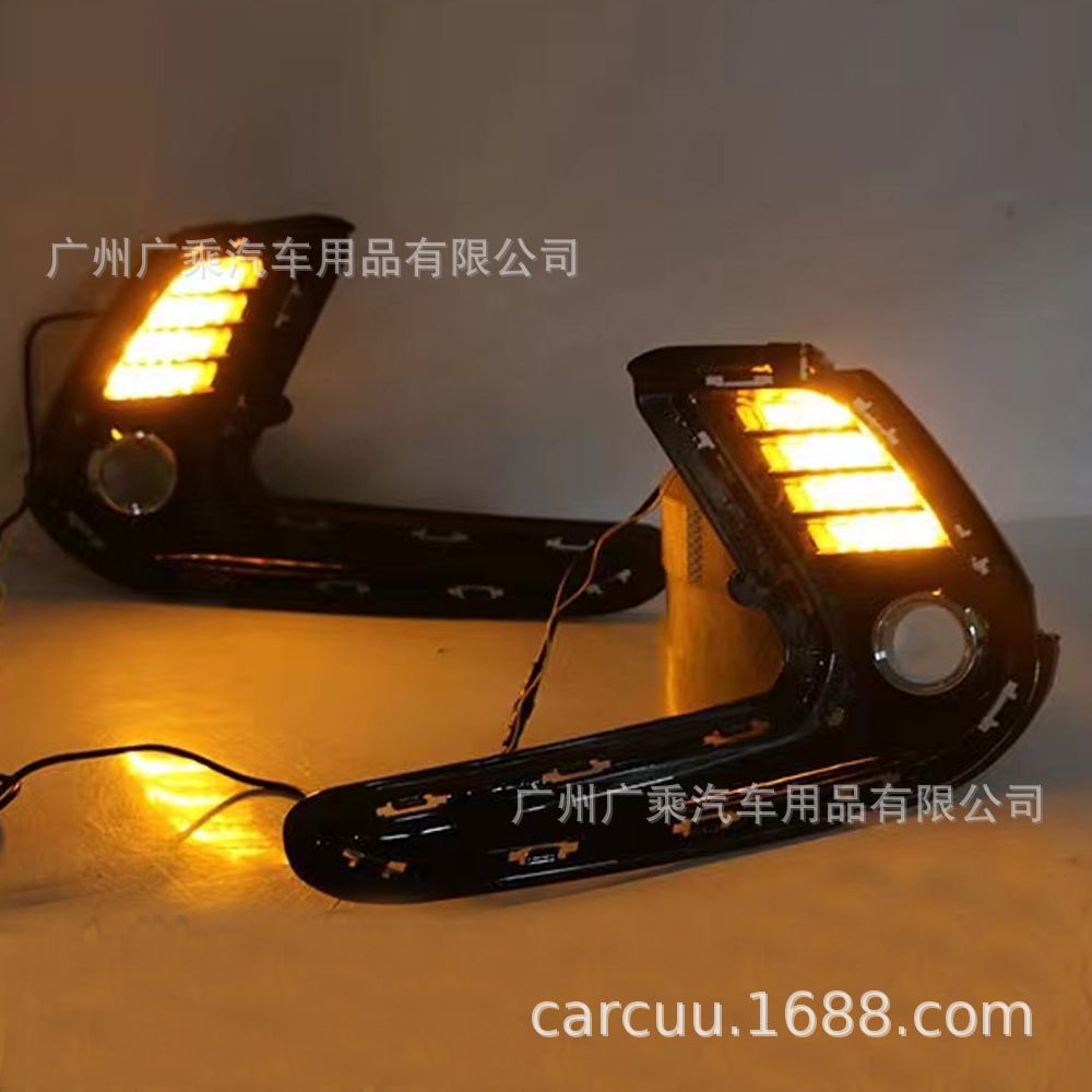 Aplicable a 16-17 moderno líder LED luces de circulación diurna 4 barras 3 colores luces de circulación diurna