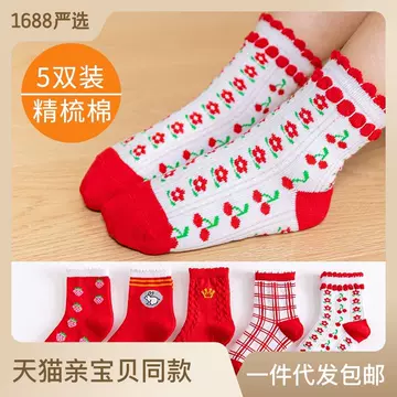 Wholesale of New Spring and Autumn Children's Short Socks, Cotton Girls' and Boys' Primordial Year Big Red Baby Medium Sleeve Socks - ShopShipShake