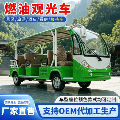 Fuel-powered bus, electric four-wheel sightseeing vehicle, scenic area reception golf cart, property security electric patrol vehicle (Elektrikli qolf avtomobilləri)